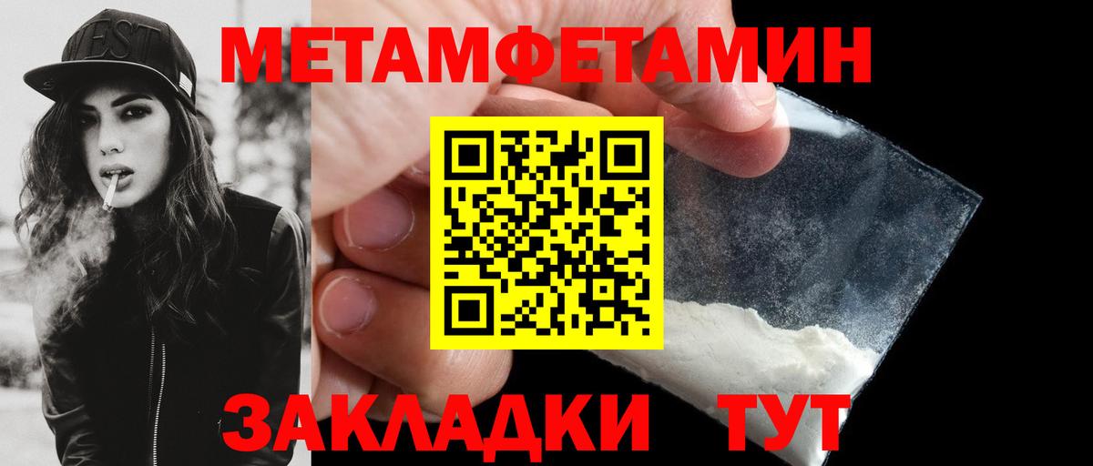 АМФЕТАМИН Premium Электросталь