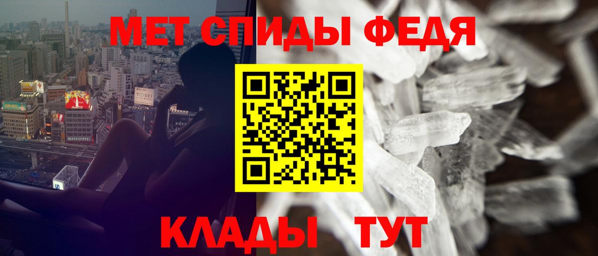 Электросталь  Amphetamine  Вход с VPN  Amphetamine 98%  Amphetamine 