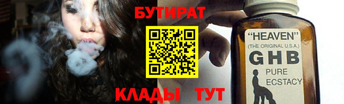 КЕТАМИН Электросталь
