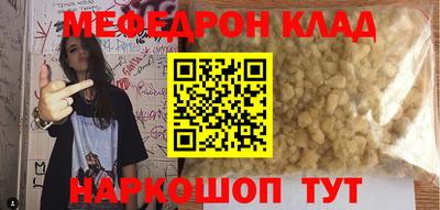 ешки Кинель