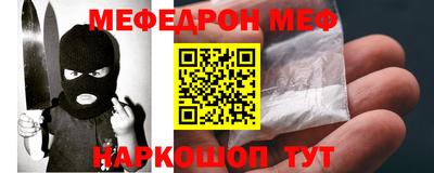 ешки Кинель