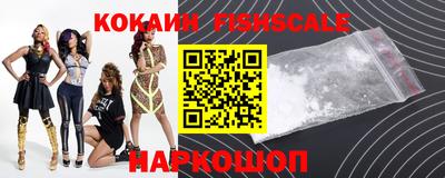 кокаин VHQ Кингисепп