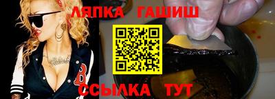 гашишное масло Кимры