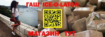 кокаин VHQ Кингисепп