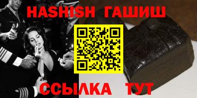 кокаин VHQ Кингисепп