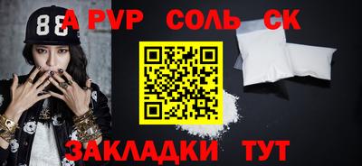 кокаин VHQ Кингисепп