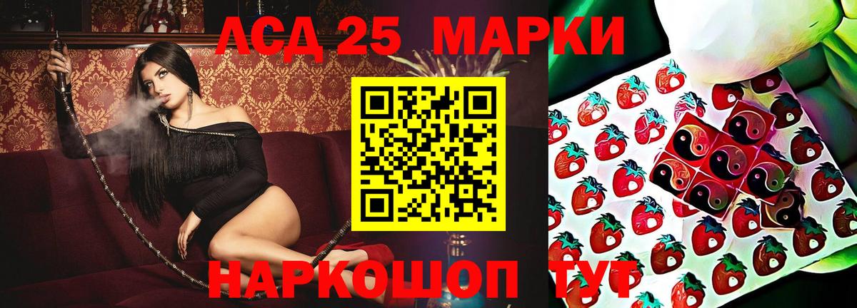 Электросталь  Лсд 25 экстази кислота  LSD-25 экстази ecstasy  Вход с VPN 