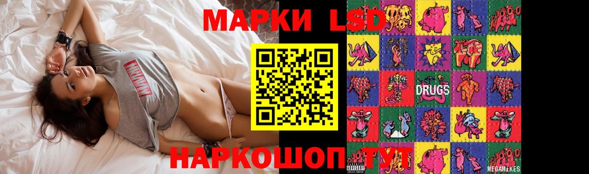 ЛСД экстази ecstasy Электросталь