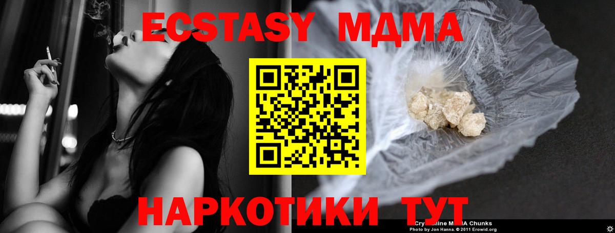 Электросталь  Вход с VPN  Меф   Марихуана 